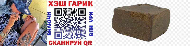 Купить закладку Гусев A-PVP Кокаин Амфетамин ГАШИШ МЕФ