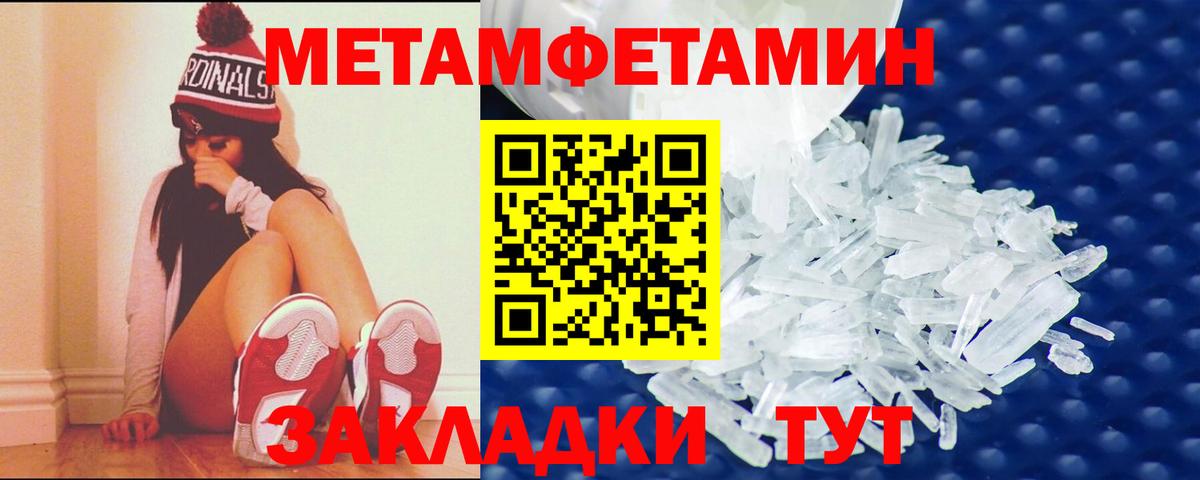 Амфетамин Premium Гусев