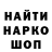 МЕТАДОН мёд Maksimovich Sasha
