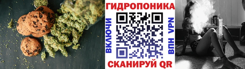 Печенье с ТГК конопля  Гусев 