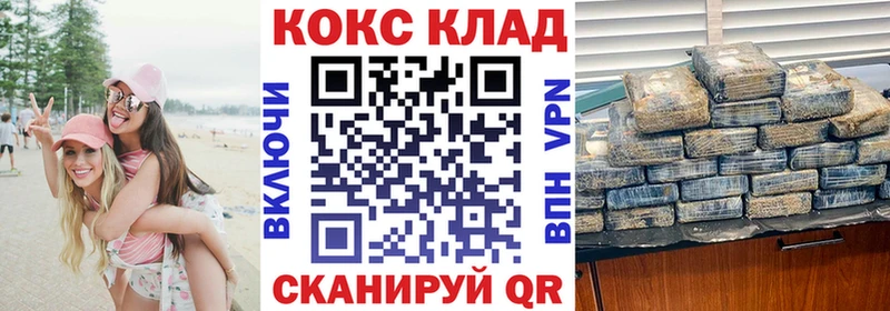 Cocaine VHQ  Гусев 