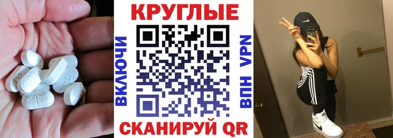 Экстази бентли Гусев