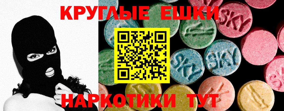 ЭКСТАЗИ XTC  Ecstasy диски  ЭКСТАЗИ  Вход с VPN  Гусев 