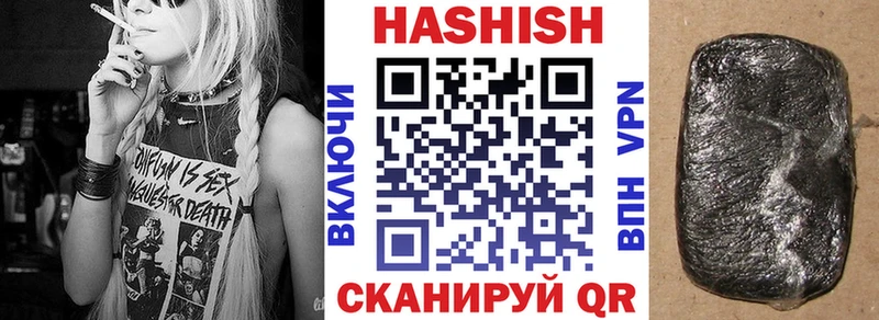 ГАШ хэш  omg   Гусев 