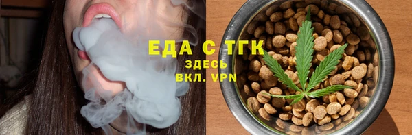 мяу мяу мука Белокуриха
