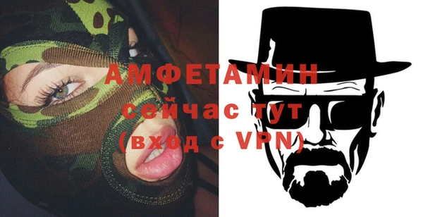 мяу мяу мука Белокуриха