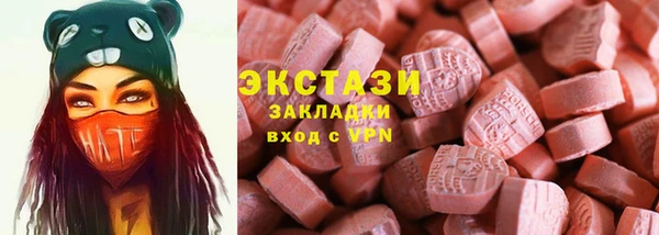 spice Беломорск