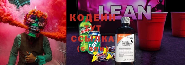 сатива Белоозёрский