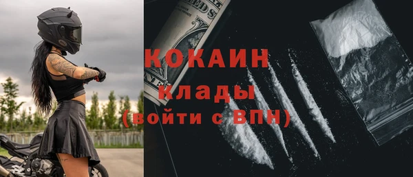 мяу мяу мука Белокуриха