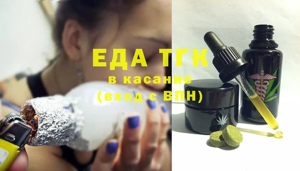 spice Беломорск