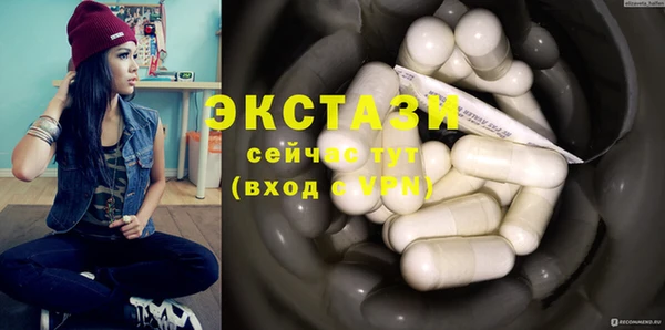 spice Беломорск