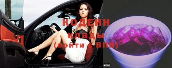 мяу мяу мука Белокуриха