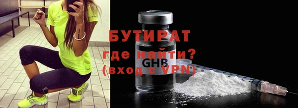 spice Беломорск