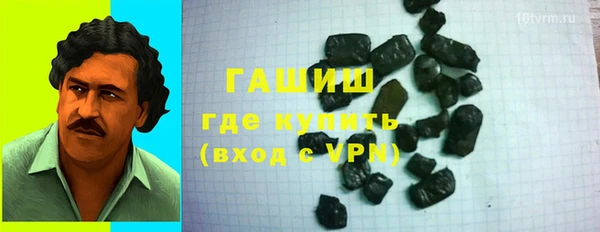 сатива Белоозёрский