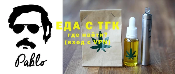 spice Беломорск