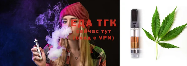 сатива Белоозёрский