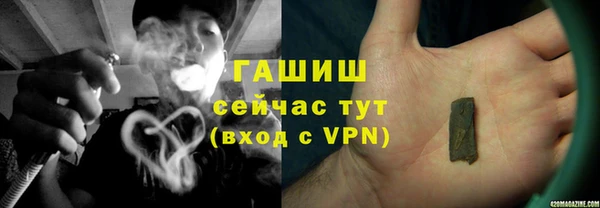 мяу мяу мука Белокуриха
