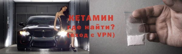 мяу мяу мука Белокуриха