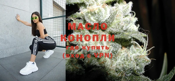мяу мяу мука Белокуриха
