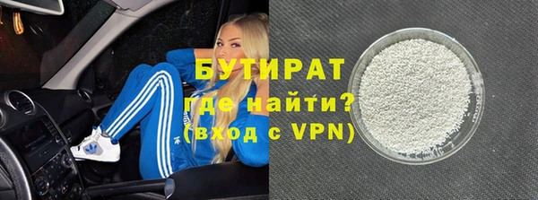 сатива Белоозёрский
