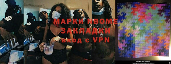 мяу мяу мука Белокуриха