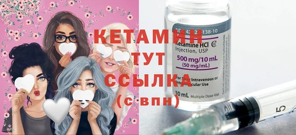 spice Беломорск