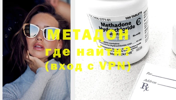 мяу мяу мука Белокуриха