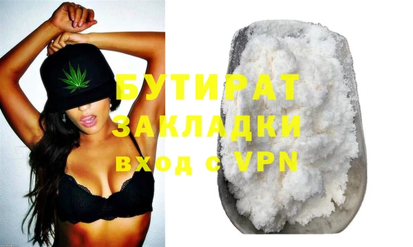 сатива Белоозёрский