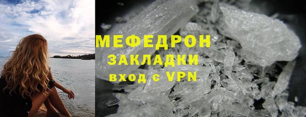 spice Беломорск
