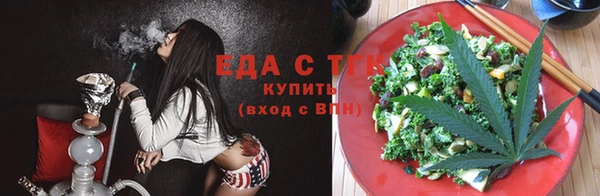 мяу мяу мука Белокуриха