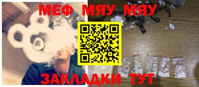 экстази Беслан