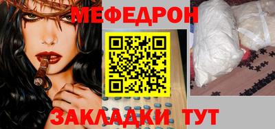 кристаллы Бийск