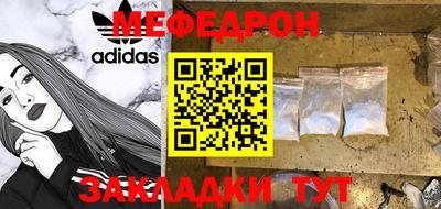экстази Беслан