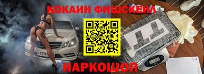 кристаллы Бийск