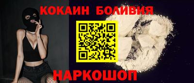 экстази Беслан