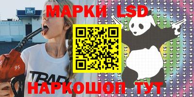 экстази Беслан