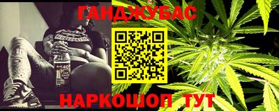 кристаллы Бийск