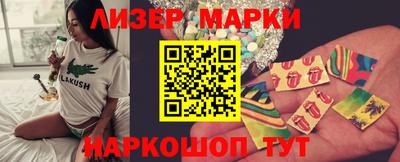 экстази Беслан
