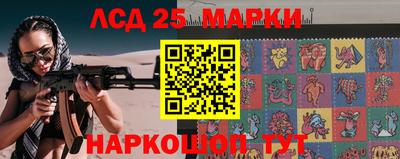 кристаллы Бийск