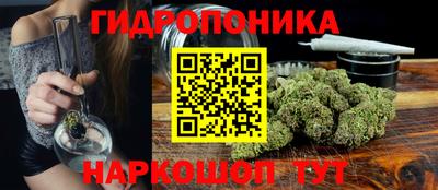 кристаллы Бийск