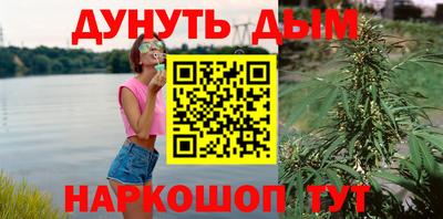 экстази Беслан