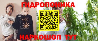 кристаллы Бийск
