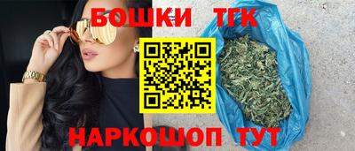 кристаллы Бийск