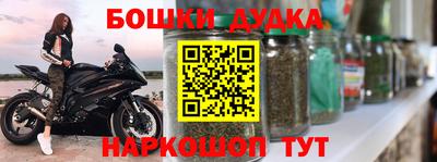 кристаллы Бийск