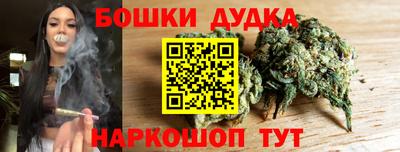 экстази Беслан
