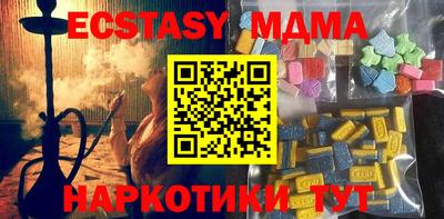 кристаллы Бийск