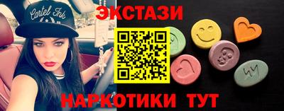кристаллы Бийск