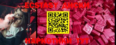 кристаллы Бийск