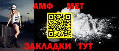 кристаллы Бийск