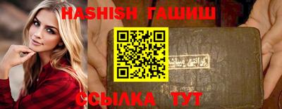 экстази Беслан
